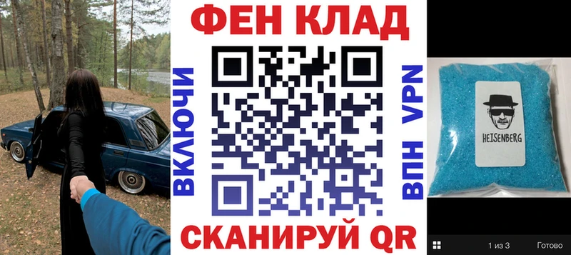 магазин  наркотиков  Малая Вишера  Амфетамин VHQ 