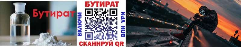 закладки  KRAKEN зеркало  БУТИРАТ жидкий экстази  Малая Вишера 
