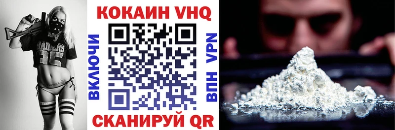 COCAIN Fish Scale  Малая Вишера 