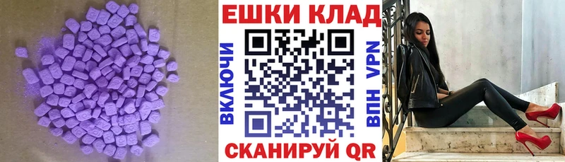 дарнет шоп  Малая Вишера  Экстази Punisher 