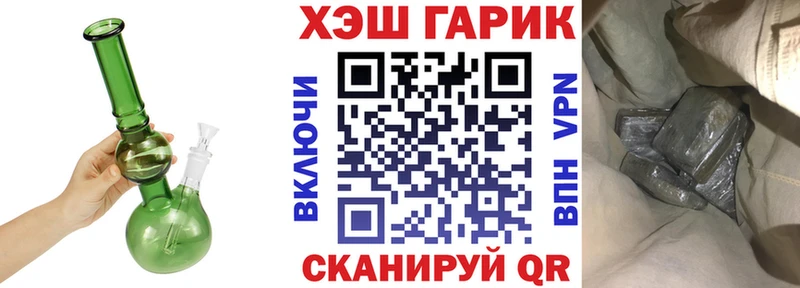 ГАШ Premium  Малая Вишера 
