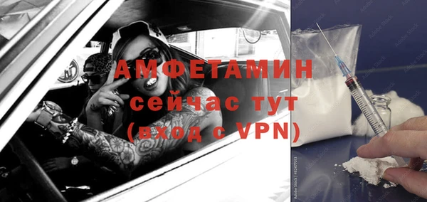 ALPHA PVP Новокубанск