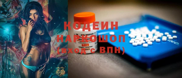 гашиш Новозыбков