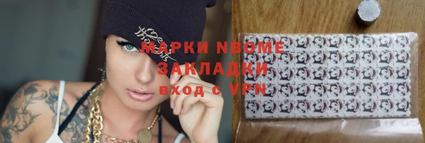 синтетический гашиш Нефтекумск