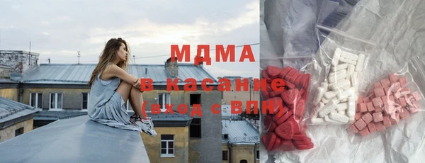 ALPHA PVP Новокубанск