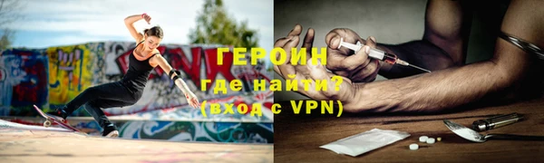 кокаин VHQ Волоколамск