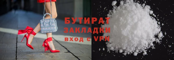 spice Вяземский