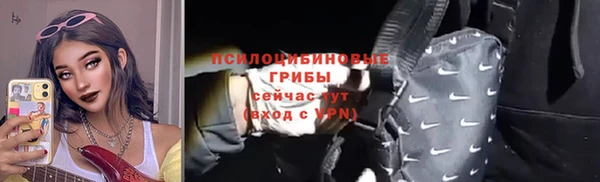 синтетический гашиш Нефтекумск