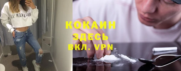 гашиш Новозыбков