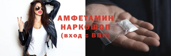 ГАЛЛЮЦИНОГЕННЫЕ ГРИБЫ Нефтегорск