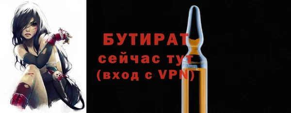 ALPHA PVP Новокубанск