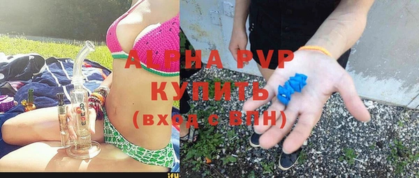 гашиш Новозыбков