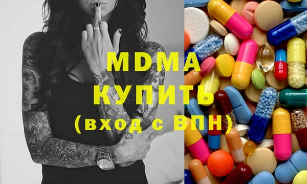 PSILOCYBIN Новодвинск