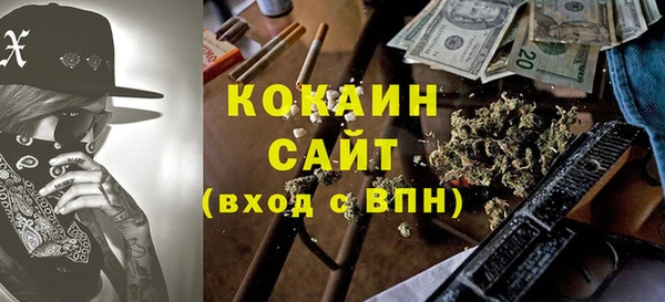 ALPHA PVP Новокубанск