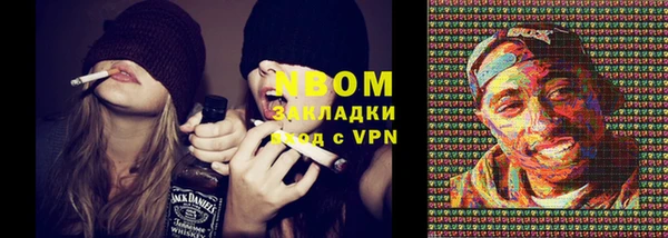 гашиш Новозыбков