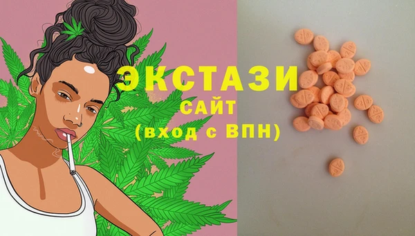 ГАЛЛЮЦИНОГЕННЫЕ ГРИБЫ Нефтегорск