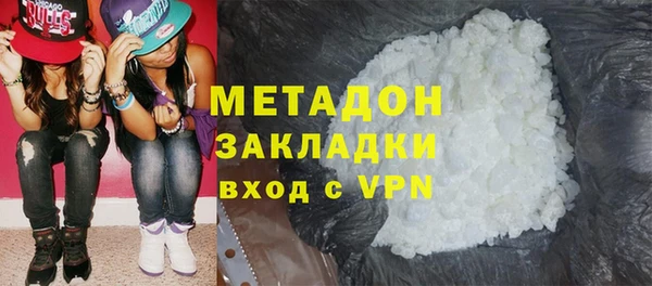 гашиш Новозыбков