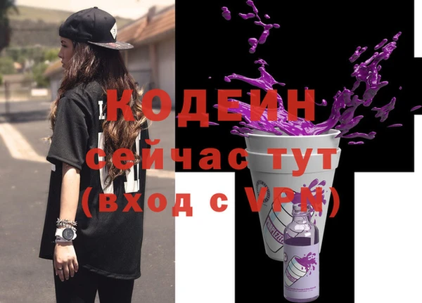 гашиш Новозыбков