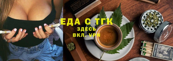 синтетический гашиш Нефтекумск