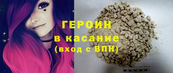 гашиш Новозыбков