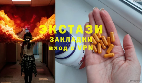 PSILOCYBIN Новодвинск