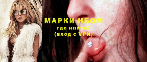 синтетический гашиш Нефтекумск