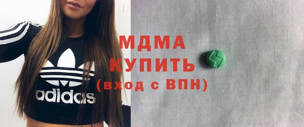 ГАЛЛЮЦИНОГЕННЫЕ ГРИБЫ Нефтегорск