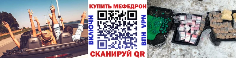 наркотики  Малая Вишера  Мефедрон мука 