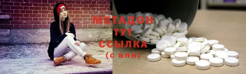 купить закладку  Малая Вишера  Метадон methadone 