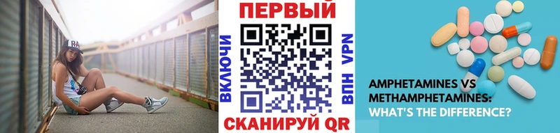 Первитин винт  Малая Вишера 