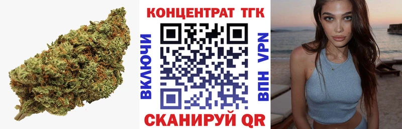 Дистиллят ТГК вейп  Малая Вишера 